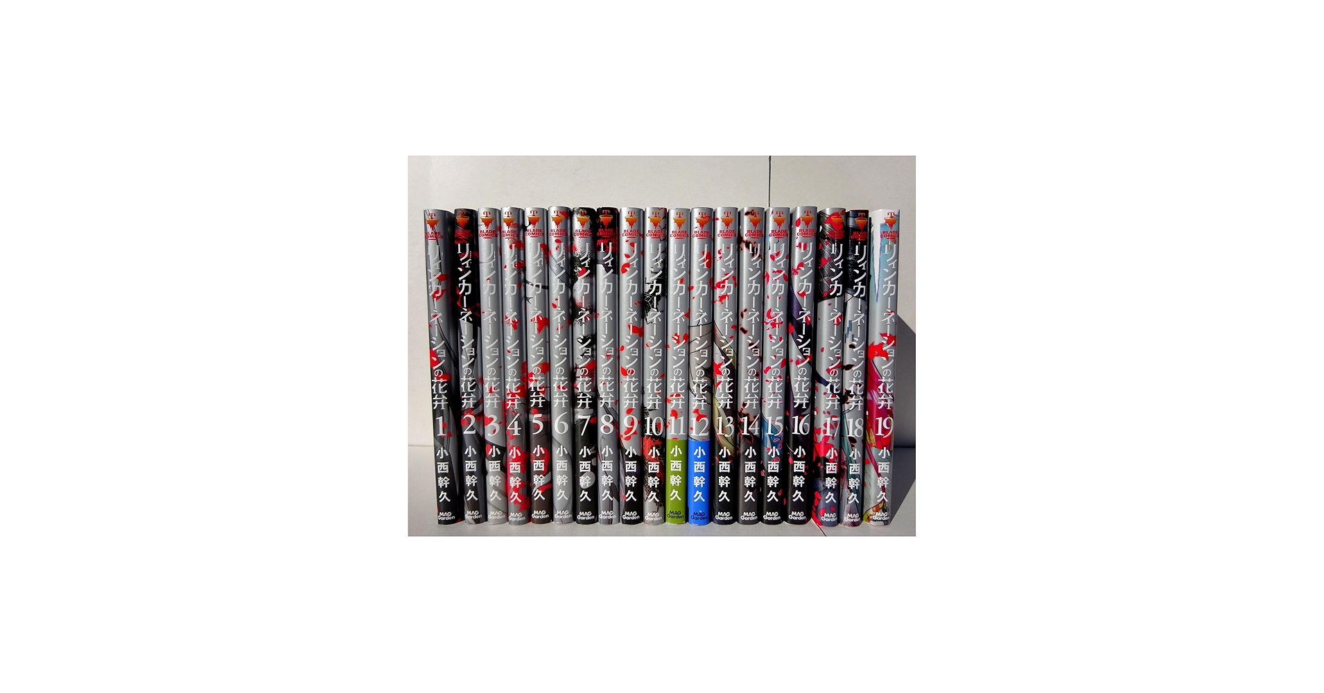 リィンカーネーションの花弁 コミック 1-19巻セット |本 | 通販 | Amazon