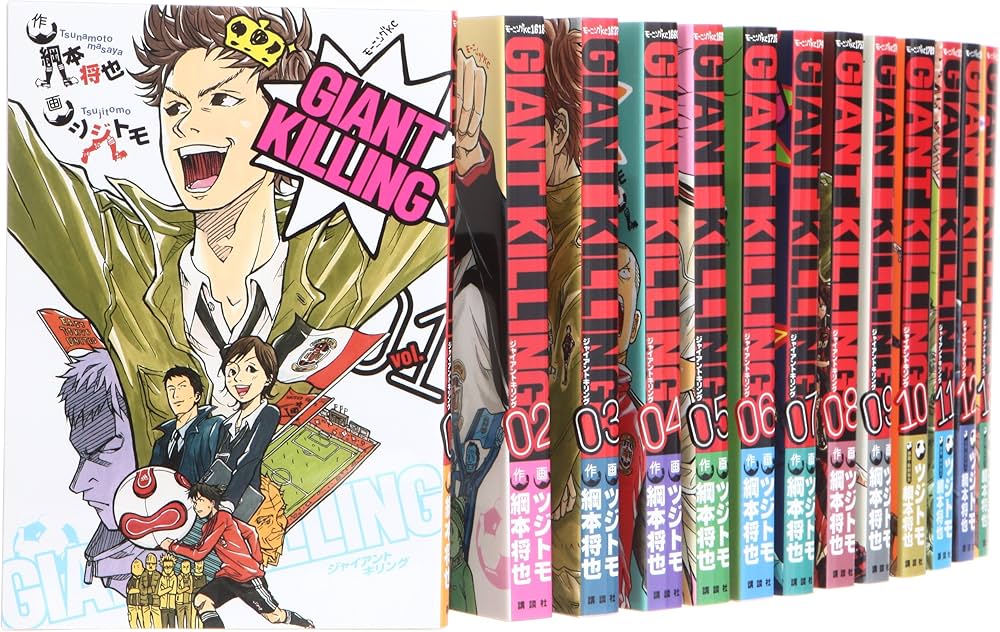 GIANT KILLING コミック 1-29巻セット | ツジトモ 綱本将也 |本 | 通販