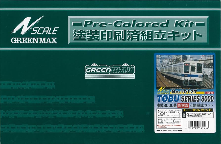 Amazon | グリーンマックス Nゲージ 1012T 東武8000系新前面4輌