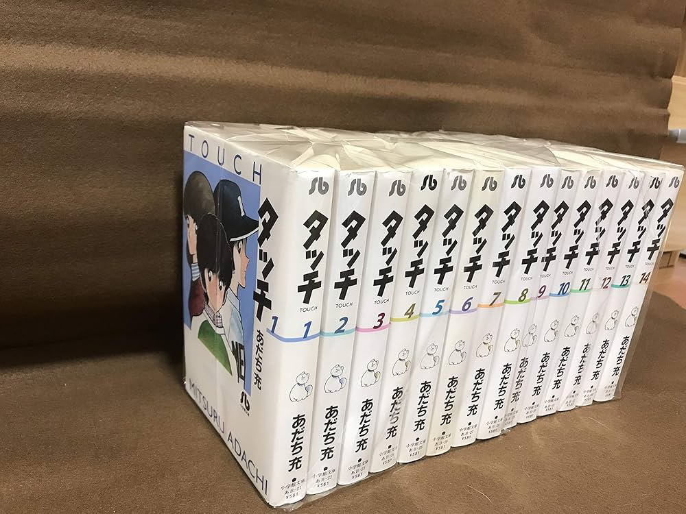タッチ 全14巻完結(文庫版)(小学館文庫) [マーケットプレイス コミック