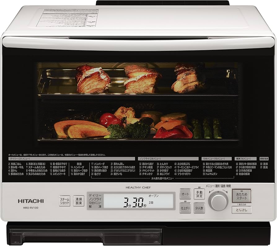 Amazon | 日立 スチームオーブンレンジ ヘルシーシェフ 33L ホワイト