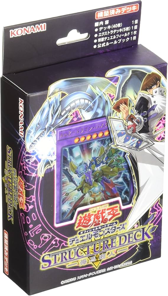 Amazon.co.jp: 遊戯王OCG デュエルモンスターズ ストラクチャーデッキ