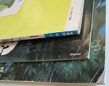 Amazon.co.jp: スタジオジブリ映画パンフレットなど セット