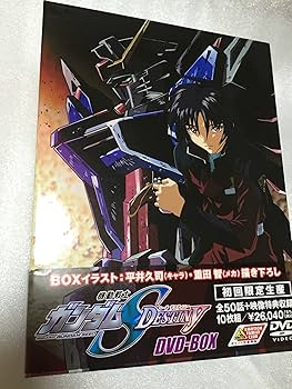 Amazon.co.jp: 機動戦士ガンダムSEED DESTINY DVD-BOX【初回限定生産
