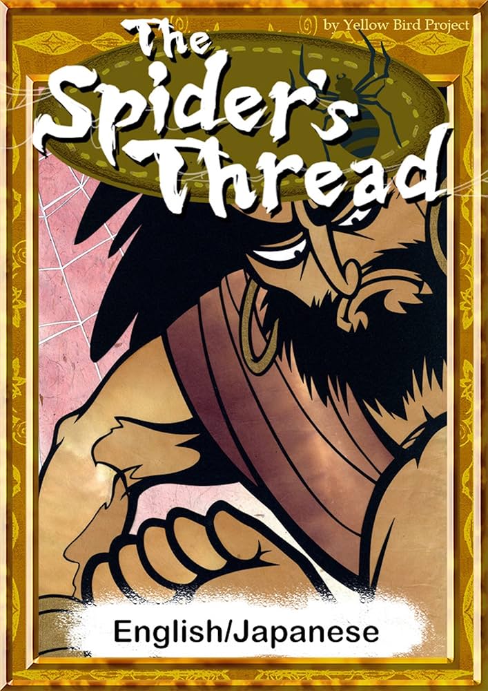 Amazon.co.jp: The Spider's Thread 【English/Japanese versions