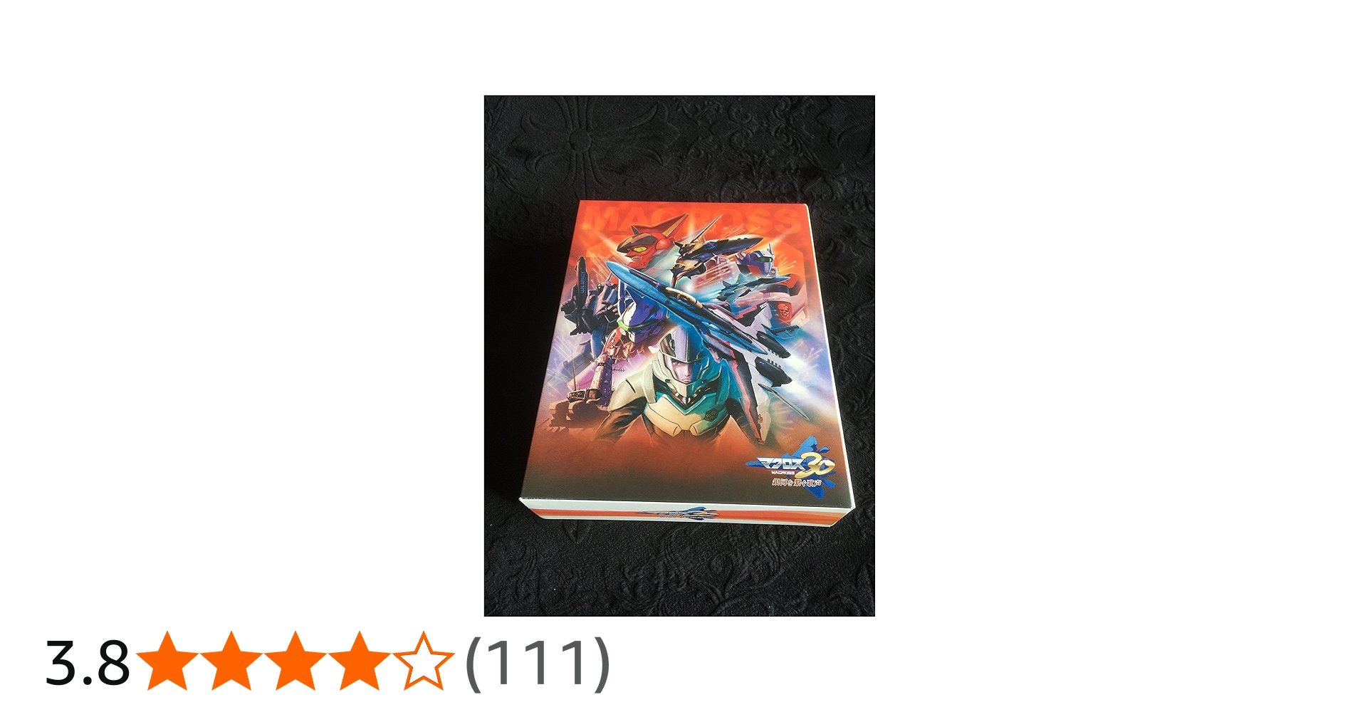 Amazon.co.jp: マクロス30~銀河を繋ぐ歌声~ 30周年記念 超銀河箱 - PS3