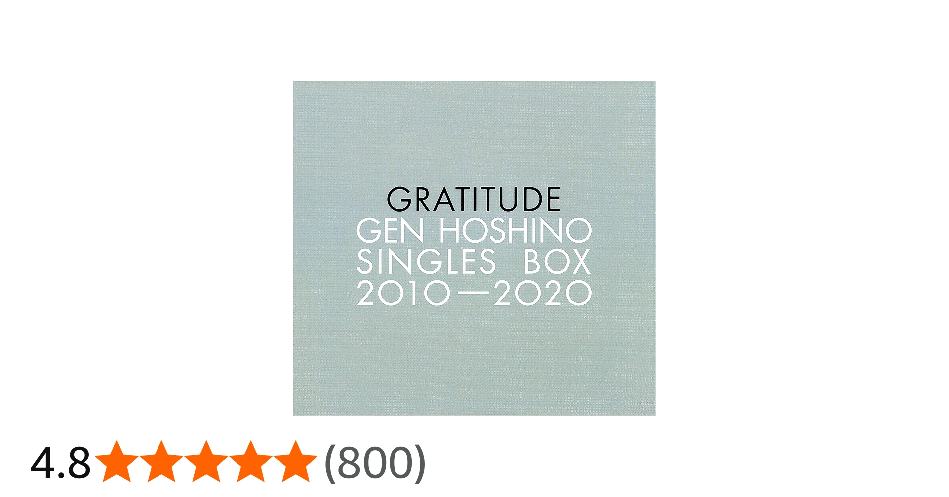Amazon.co.jp: 【メーカー特典あり】 Gen Hoshino Singles Box