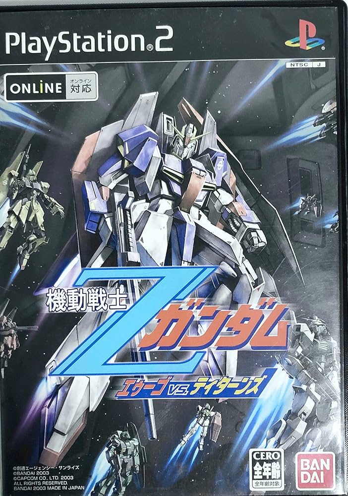 Amazon | 機動戦士Zガンダム エゥーゴ vs. ティターンズ | ゲーム