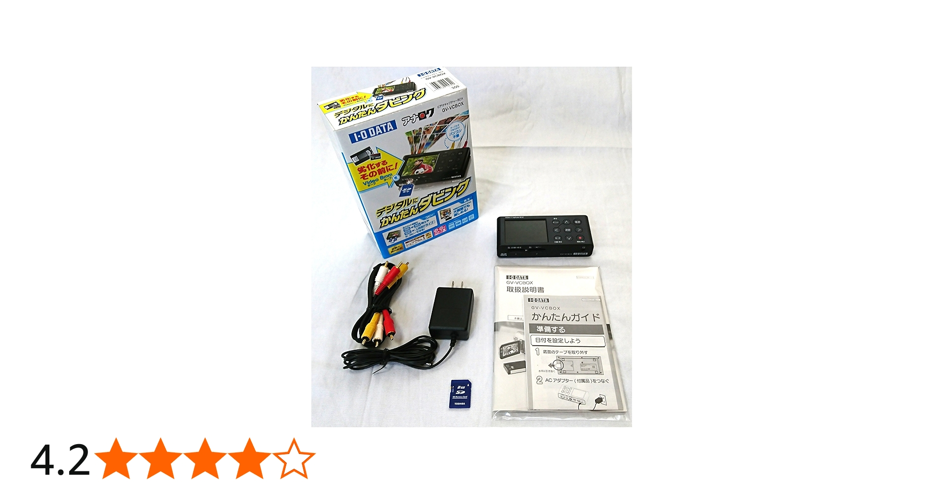 Amazon.co.jp: アイ・オー・データ アナ録 GV-VCBOX(ビデオ