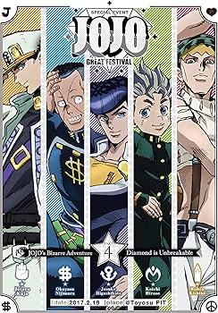 Amazon.co.jp: 「ジョジョの奇妙な冒険 ダイヤモンドは砕けない