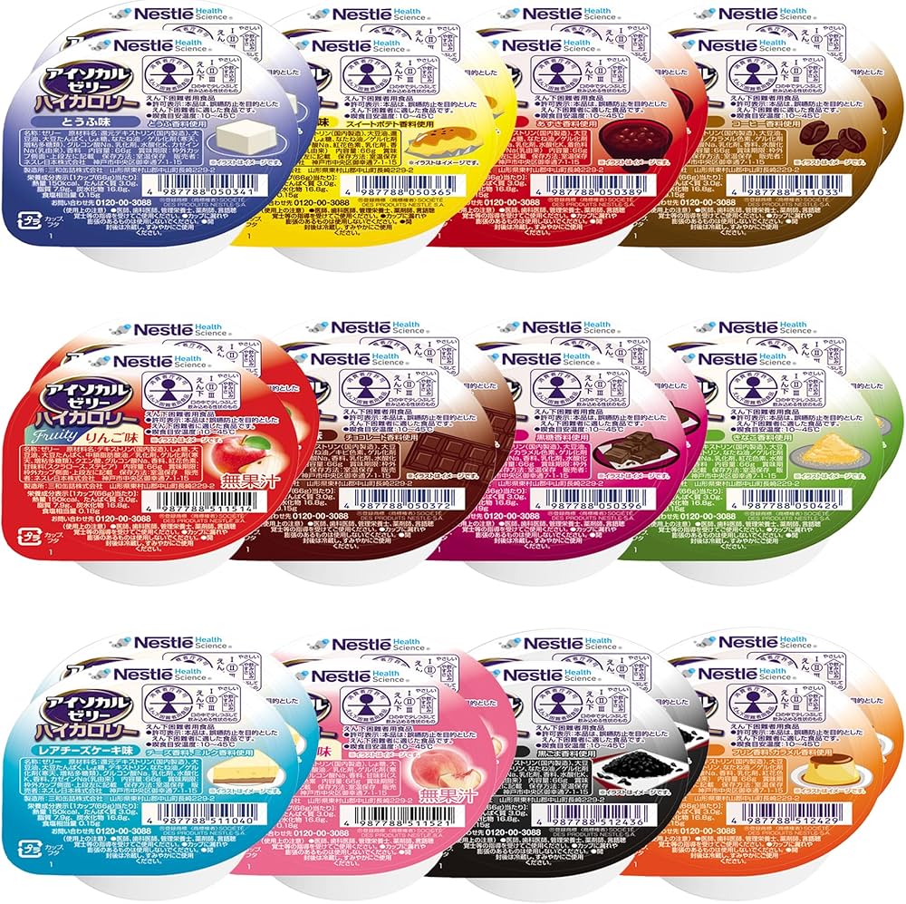 Amazon.co.jp: Nestle(ネスレ) アイソカル ゼリー ハイカロリー HC