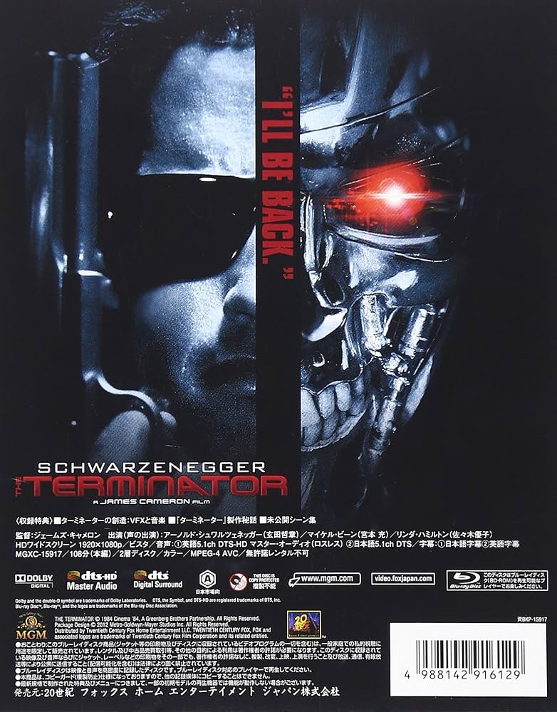 Amazon.co.jp: ターミネーター [Blu-ray] : アーノルド・シュワルツェ