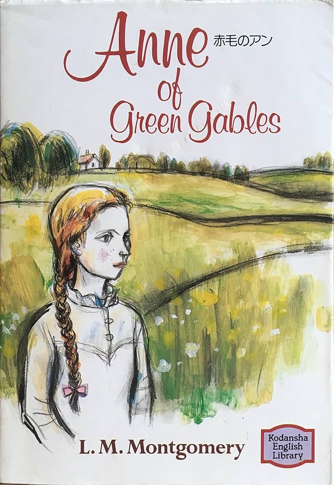赤毛のアン―Anne of Green Gables (講談社英語文庫) (Kodansha English