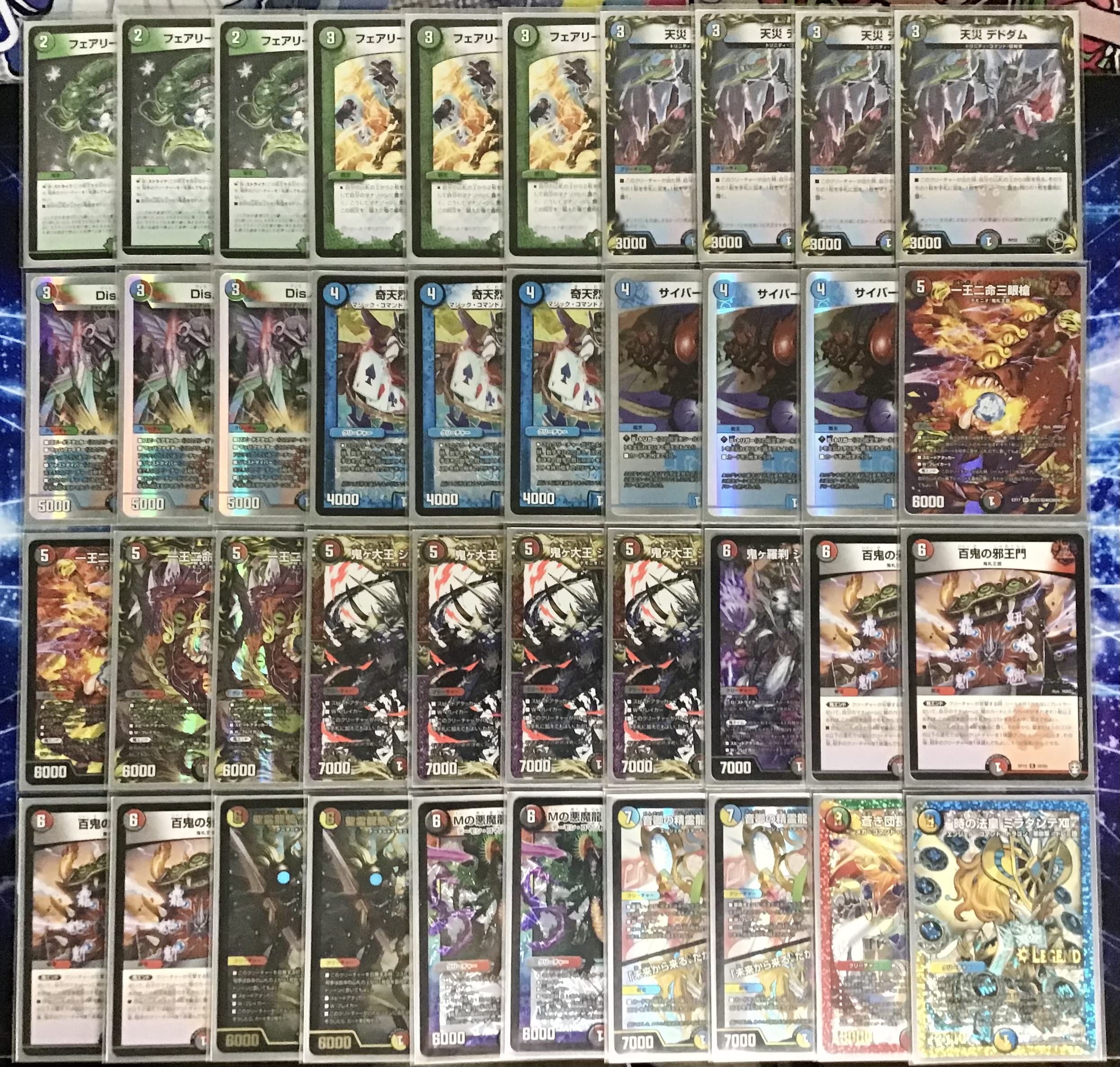 ミ*カ様 4邪 4C邪王門 5邪 5C邪王門 デッキ 改造パーツ付き ミ*カ様 4