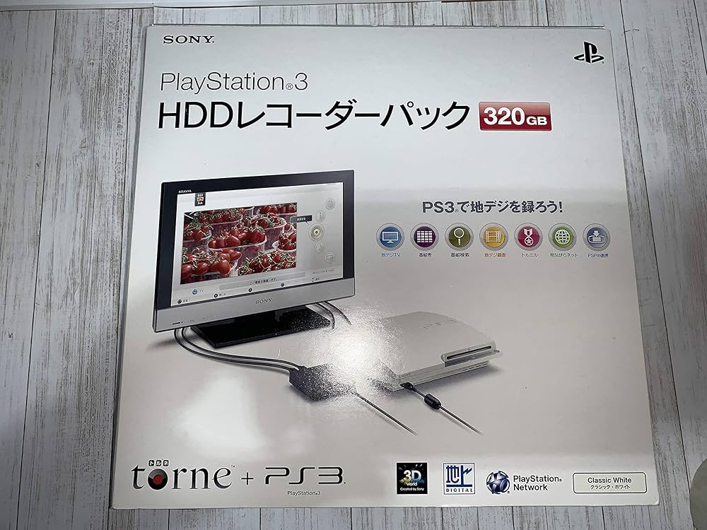 Amazon | PlayStation3 HDDレコーダーパック 320GB | メモリ・ハード