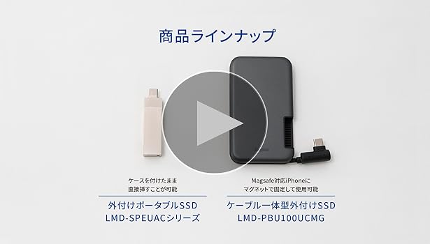 Amazon.co.jp: ロジテックダイレクト SSD 外付け 1TB iPhone 対応 USB