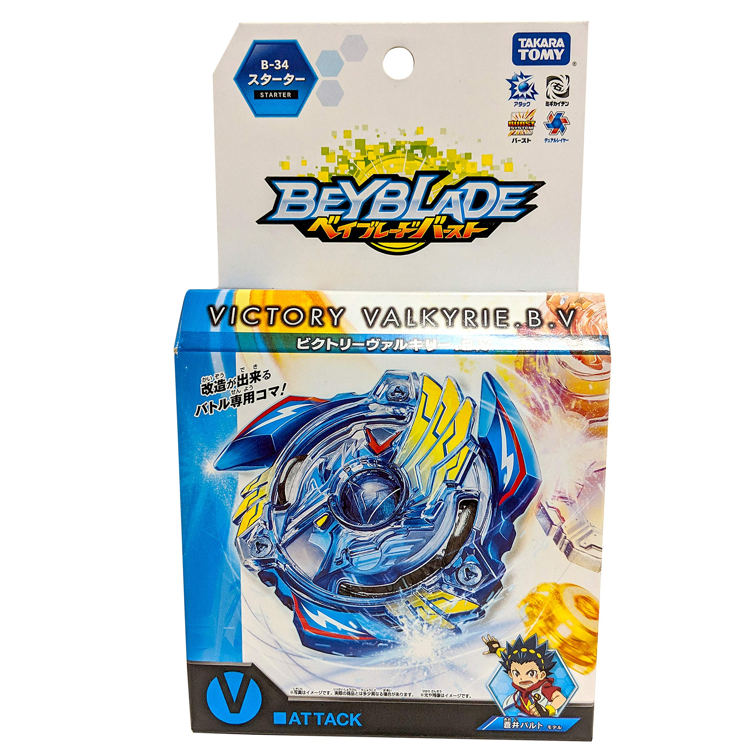 Amazon.co.jp: ベイブレード バースト B-34 スターター ビクトリー