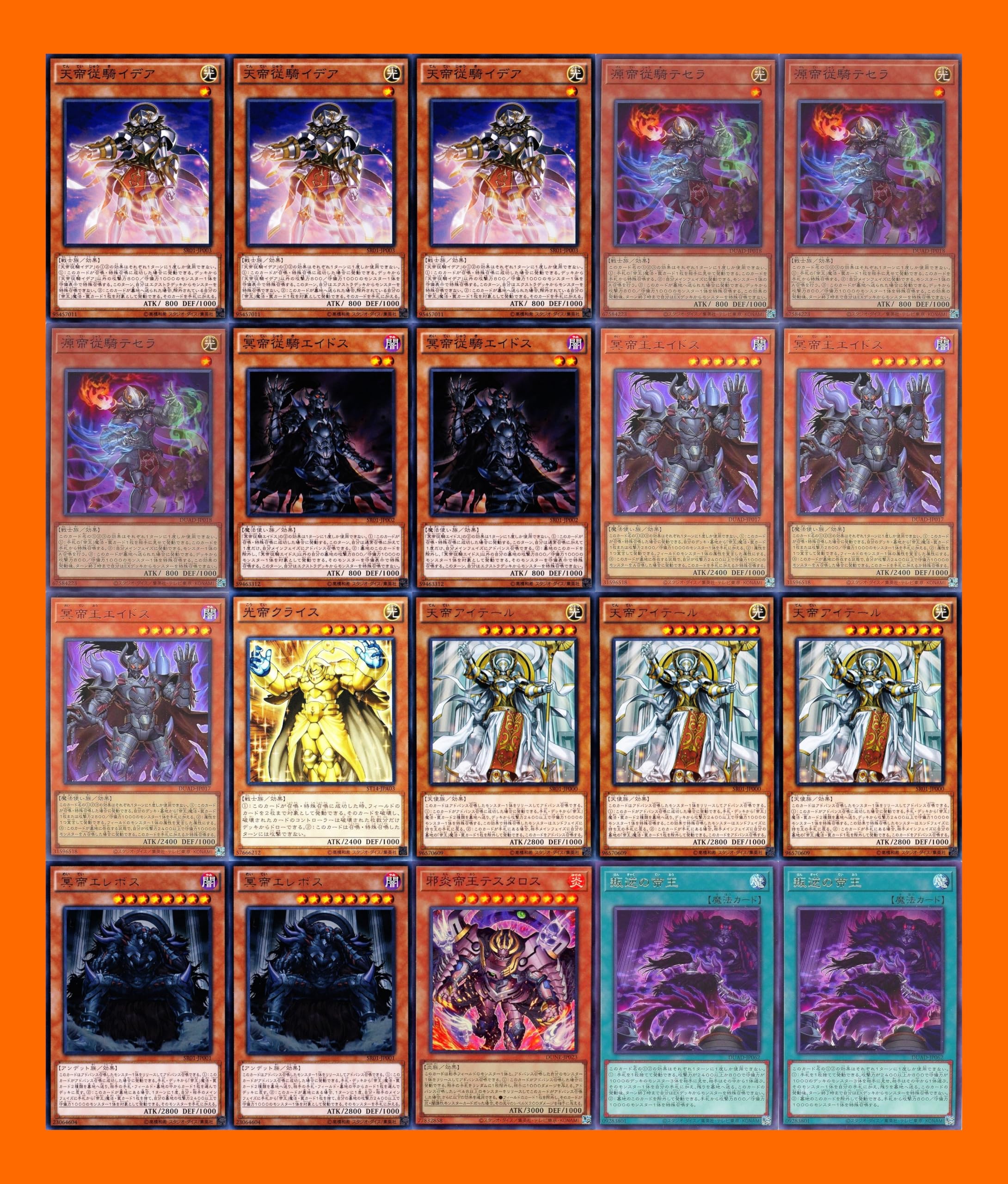 えいしょう】星騎士 デッキパーツ アジア版 えいしょう様専用】星騎士