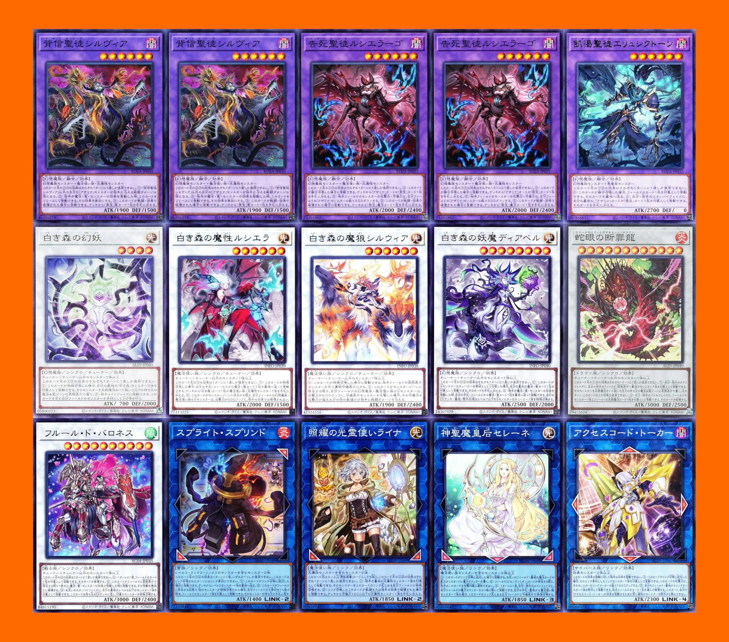 Amazon.co.jp: 白き森デッキ 罪宝デッキ 白き森のあくま 白き森の