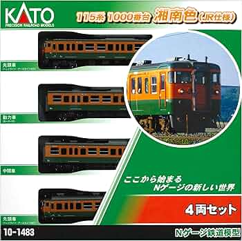 Amazon | KATO Nゲージ 115系1000番台 湘南色 JR仕様 4両セット 10