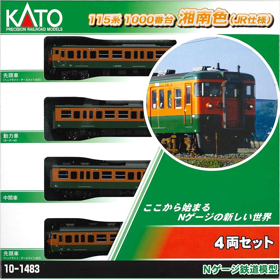 Amazon | KATO Nゲージ 115系1000番台 湘南色 JR仕様 4両セット 10