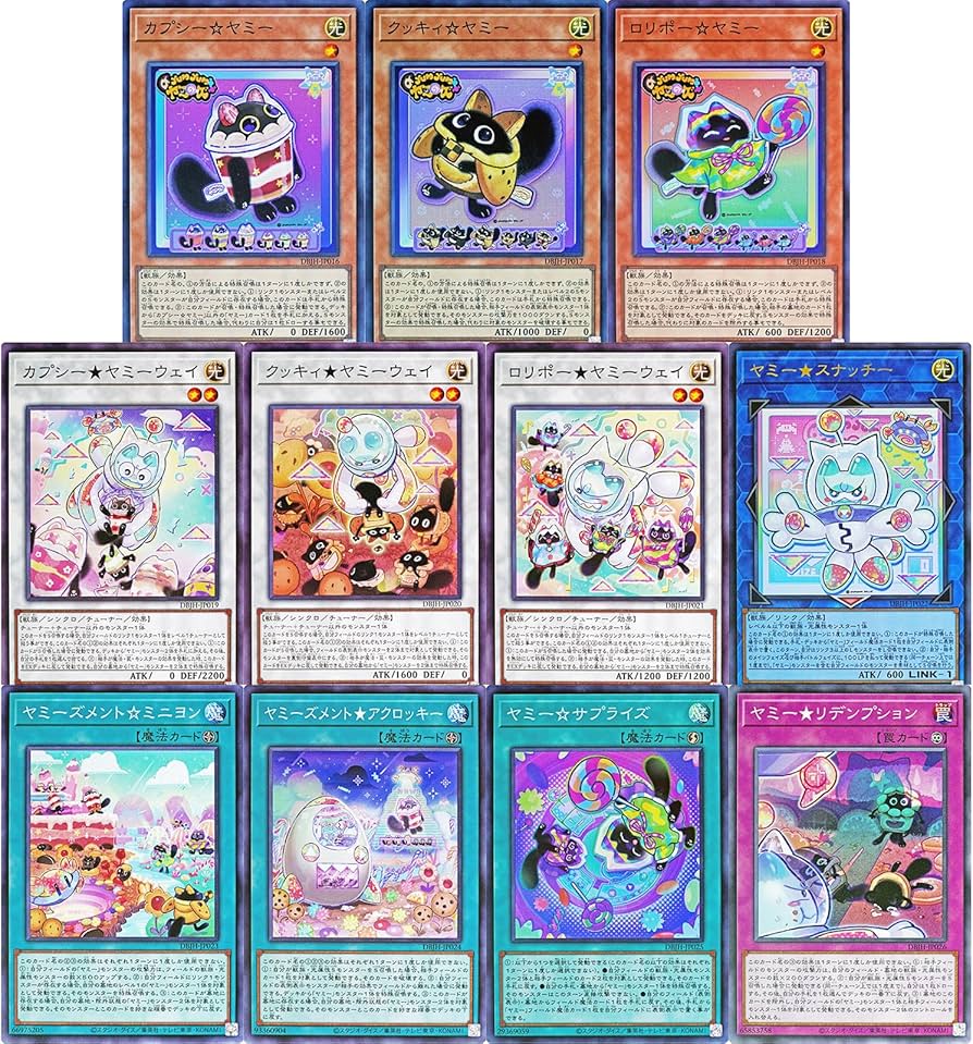 大会構築】 ヤミー 大会優勝構築 構築済みデッキ fujiの遊戯王 大会