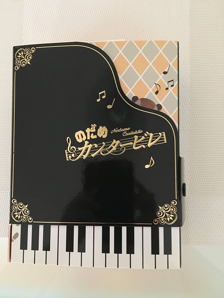 Amazon.co.jp: のだめカンタービレ DVD-BOX (6枚組) : 上野樹里, 玉木