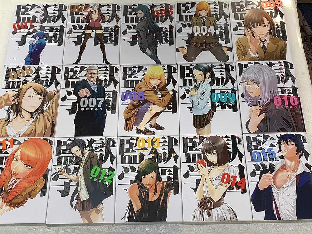 Amazon.co.jp: 【コミック】監獄学園（プリズンスクール）（全28巻