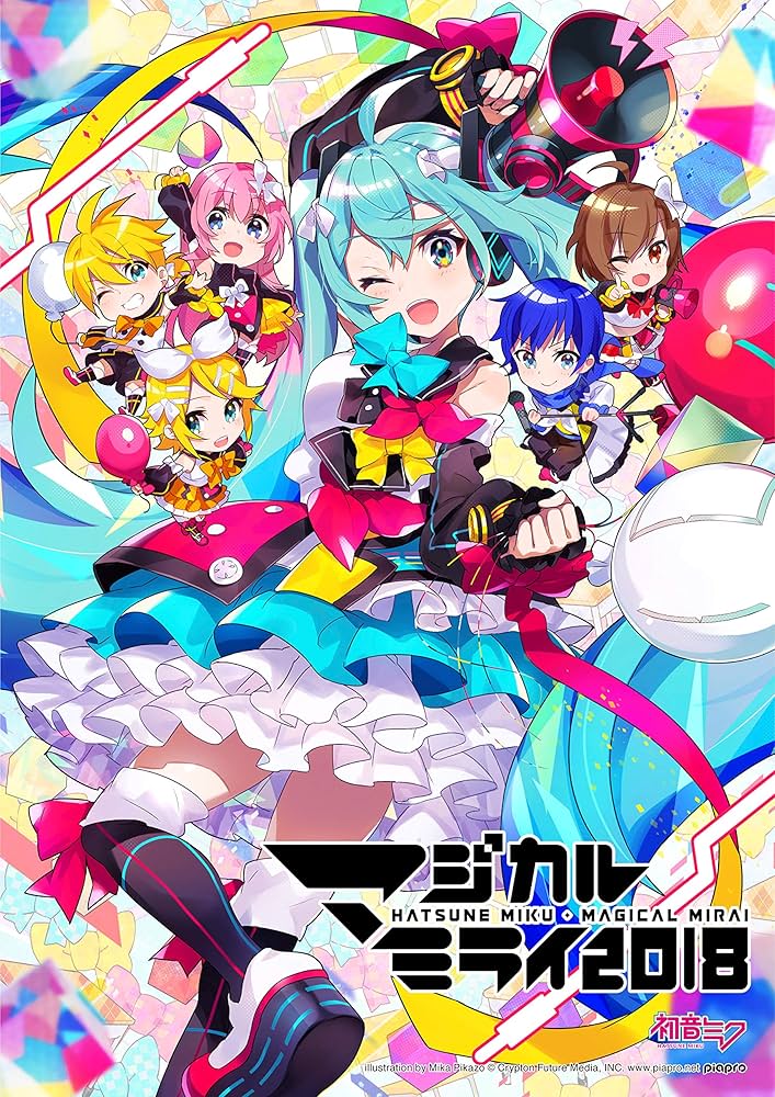 Amazon.co.jp: 初音ミク「マジカルミライ 2018」 (DVD通常盤) : 初音