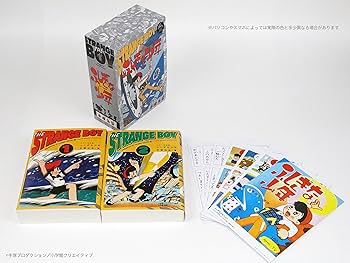カラー完全版 ふしぎな少年 (復刻名作漫画シリーズ) | 手塚治虫 |本
