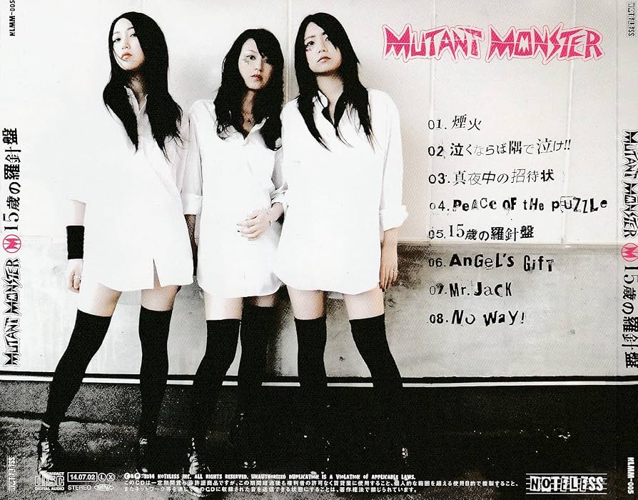 Amazon.co.jp: 15歳の羅針盤: ミュージック