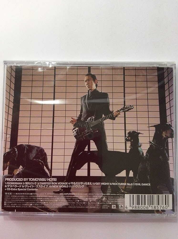 Amazon.co.jp: DOBERMAN - 布袋寅泰: ミュージック