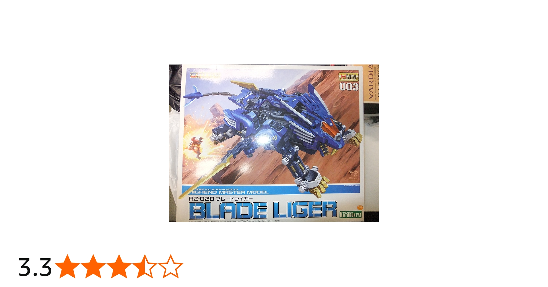 Amazon | コトブキヤ ZOIDS ブレードライガー 1/72スケール