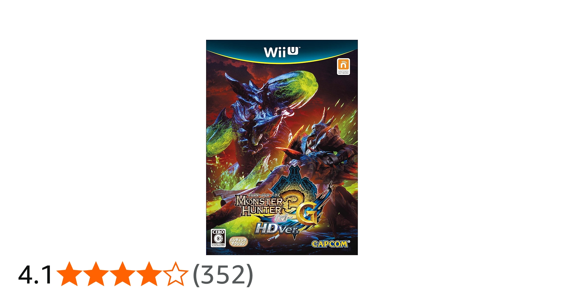 Amazon | モンスターハンター3 (トライ) G HD Ver. - Wii U | ゲームソフト