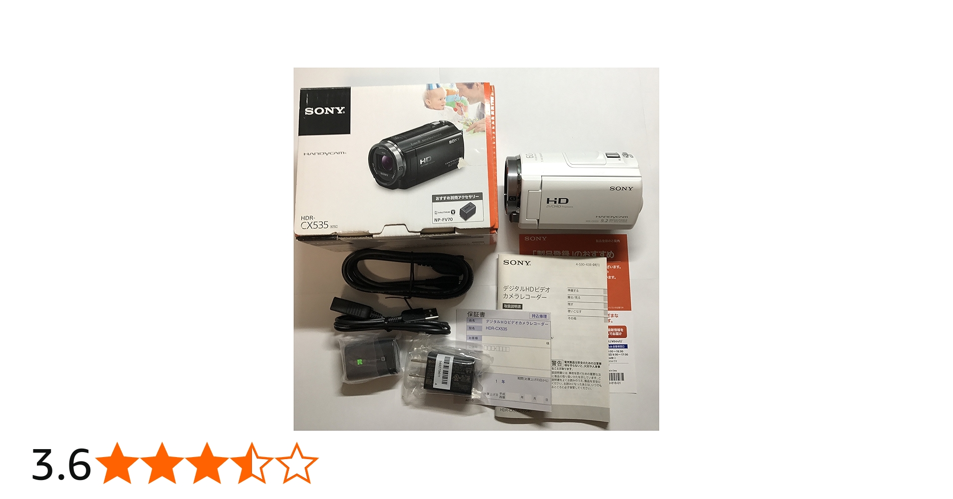 Amazon | SONY ビデオカメラ Handycam CX535 内蔵メモリ32GB ホワイト