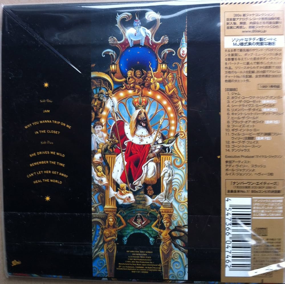 Jackson, Michael - Dangerous - Amazon.com Music