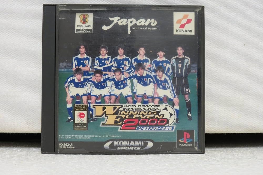 Amazon | ワールドサッカー実況ウイニングイレブン2000～U-23メダルへ