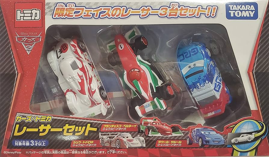 Amazon.co.jp: 限定 カーズ・トミカ WGP レーサーセット