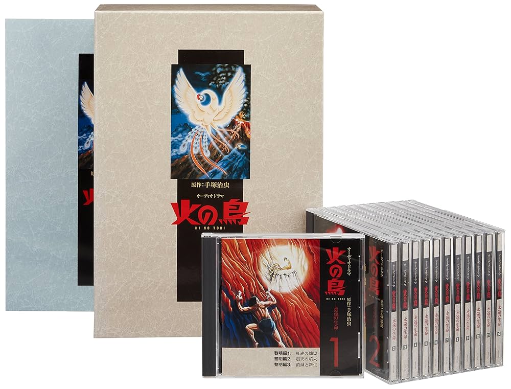 Amazon.co.jp: オーディオドラマ 火の鳥: ミュージック