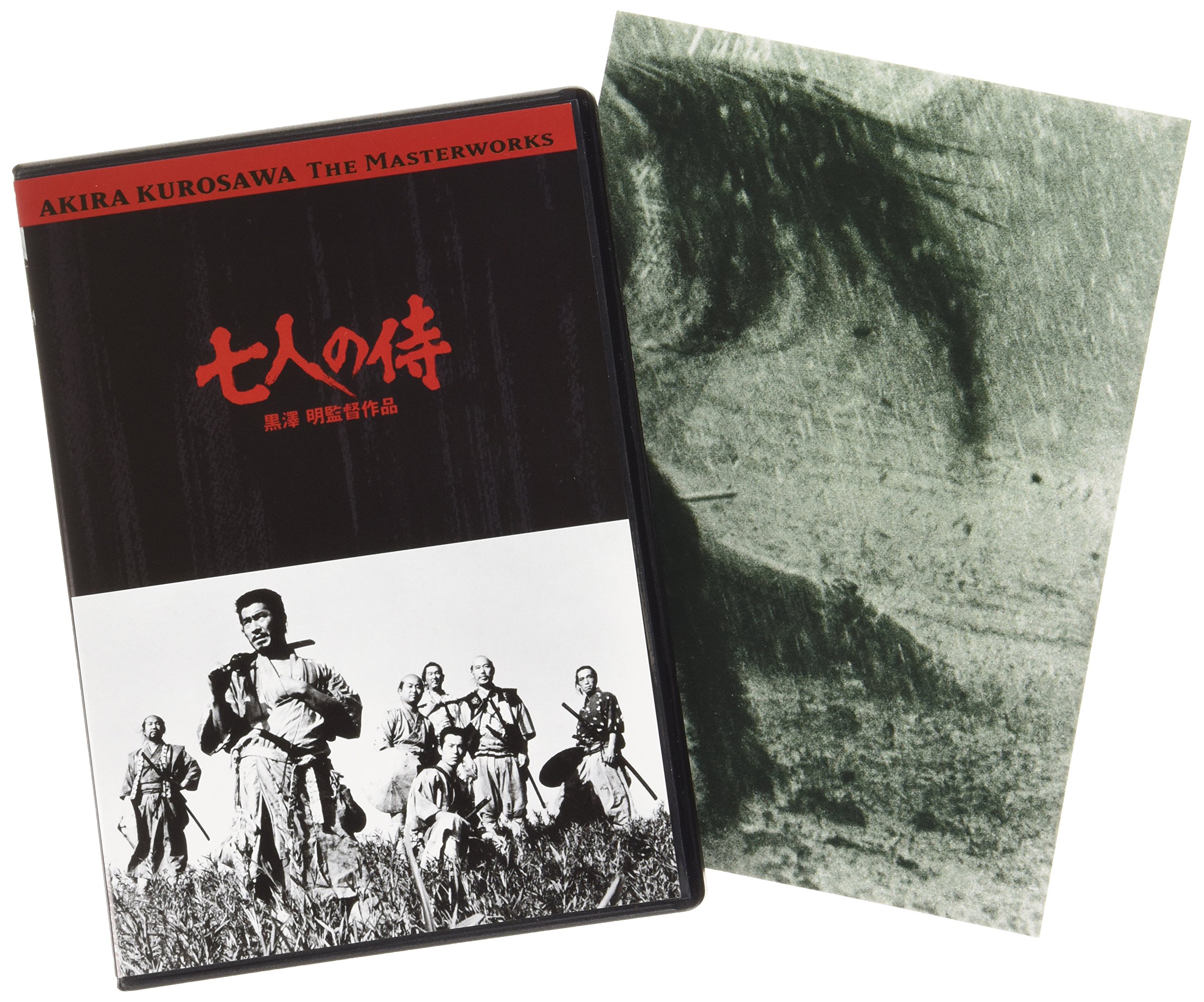 Amazon.co.jp: 七人の侍 [DVD] : 三船敏郎, 志村喬, 稲葉義男, 宮口精