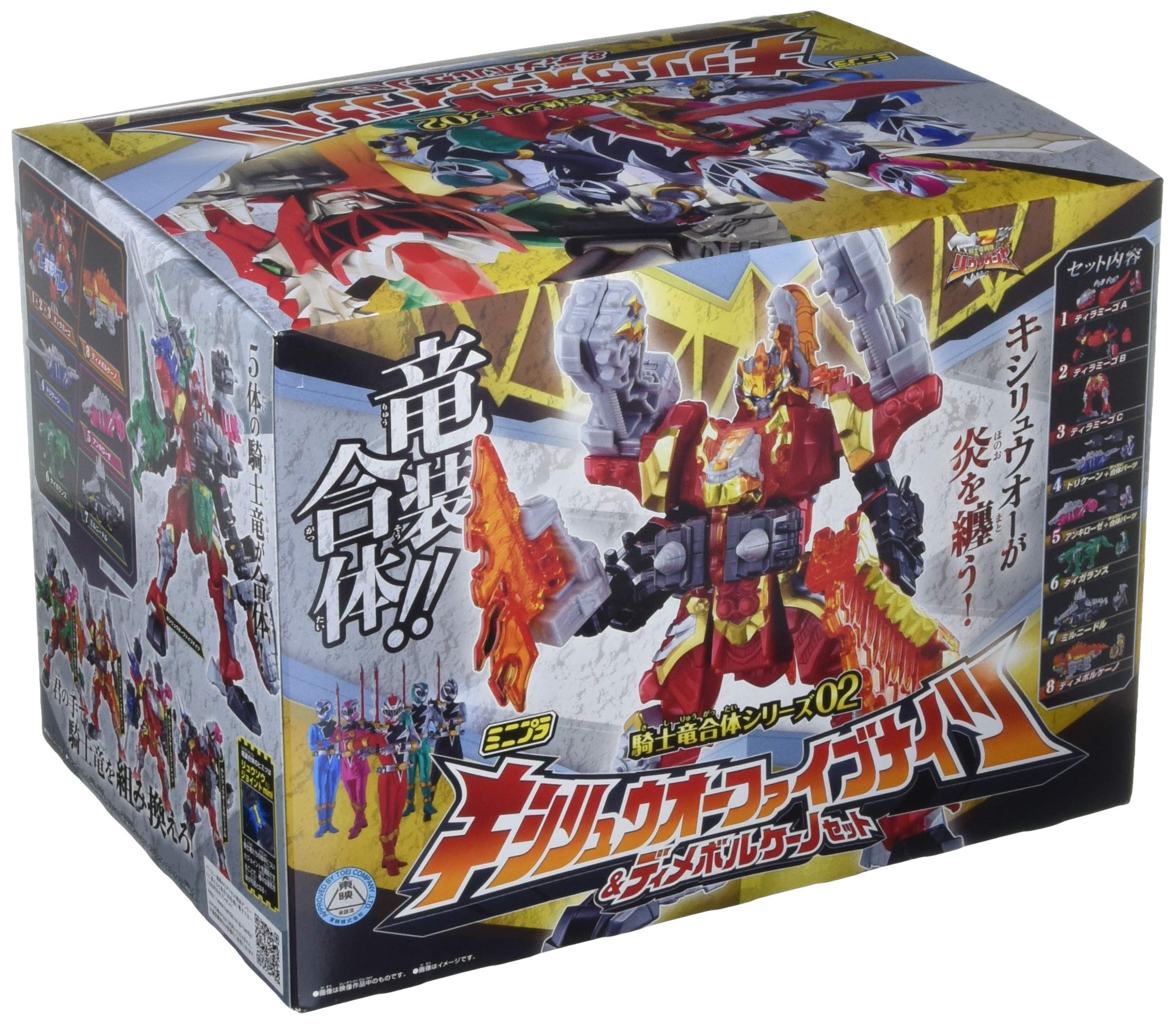 Amazon | ミニプラ 騎士竜合体シリーズ02 キシリュウオーファイブ