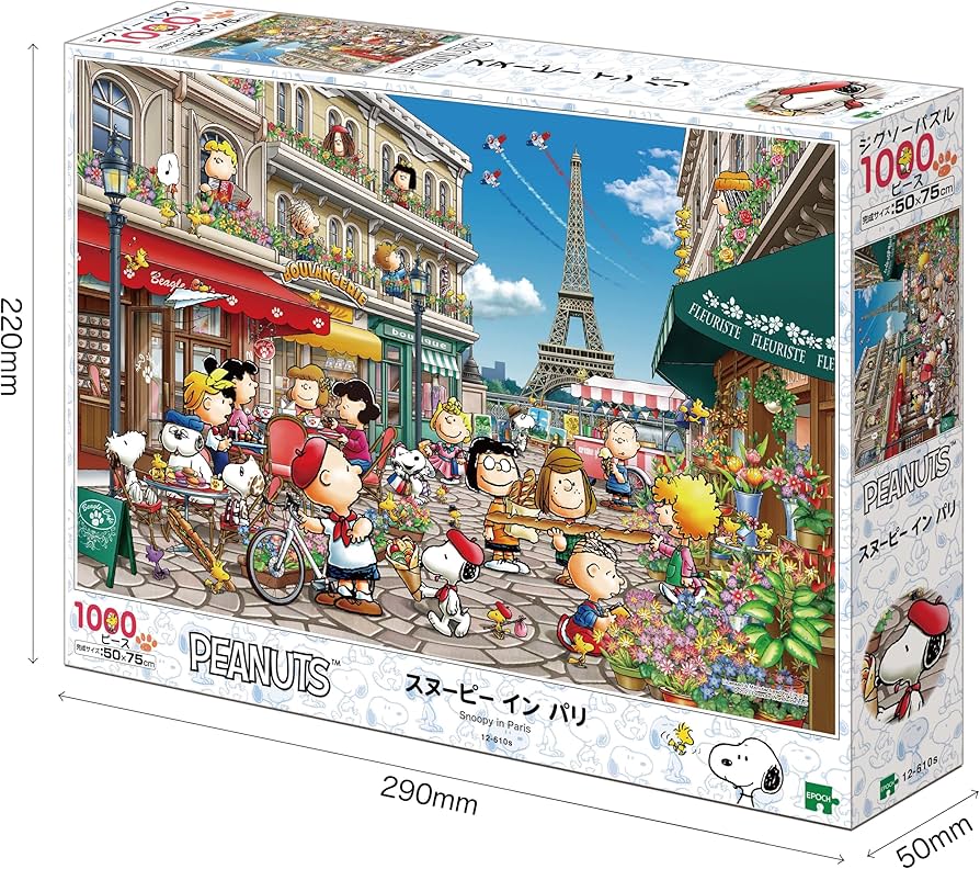 スヌーピー ピーナッツ ジグソーパズル 1000ピース シャボン玉の想い出