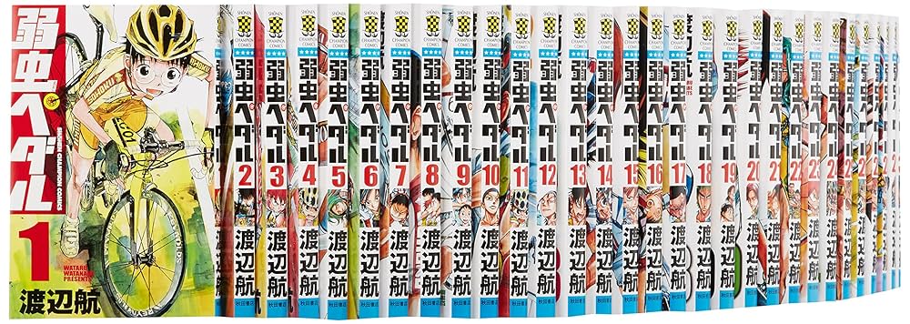 弱虫ペダル 1〜81巻+ファンブック2冊 セット 弱虫ペダル 81巻
