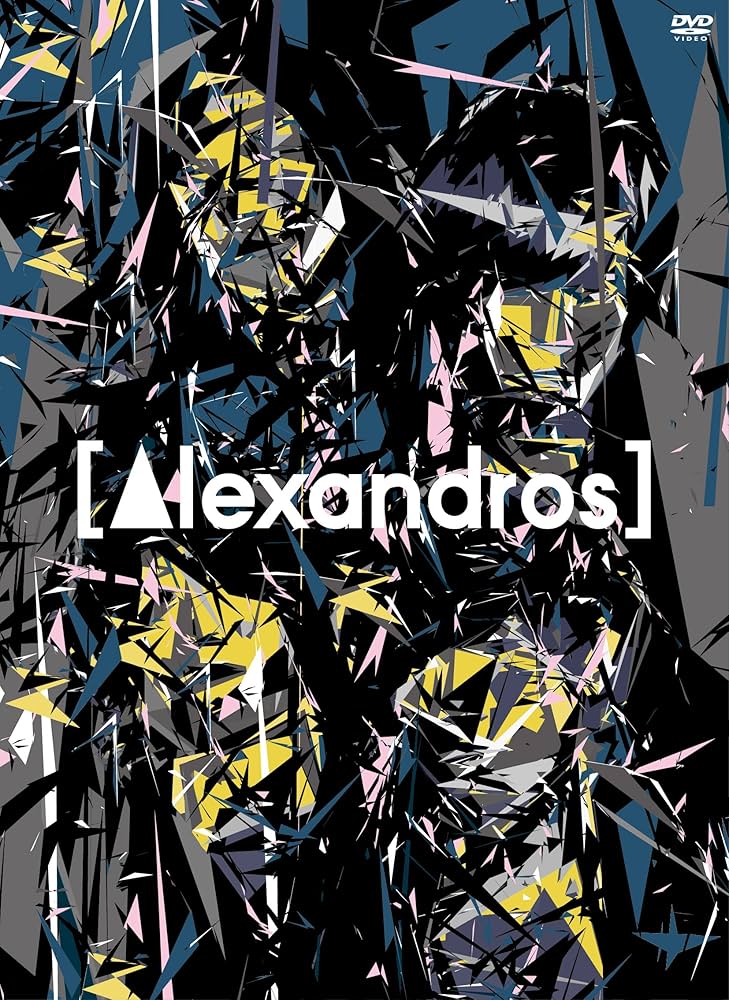 Amazon.co.jp: [Alexandros]live at Makuhari Messe“大変美味しゅうご