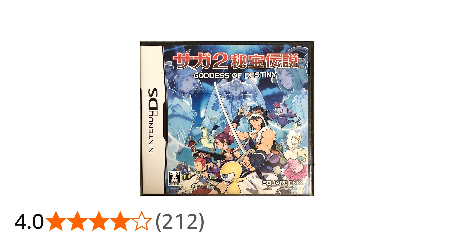 Amazon | サガ2 秘宝伝説 GODDES OF DESTINY(ゴッデス オブ