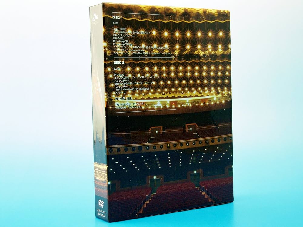 Amazon.co.jp: Endless SHOCK 2008(初回生産限定仕様) [DVD] : 堂本