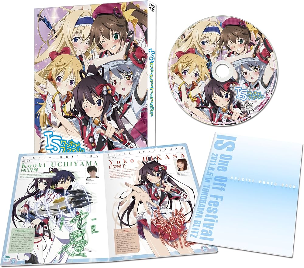 Amazon.co.jp: IS＜インフィニット・ストラトス＞ ワンオフ