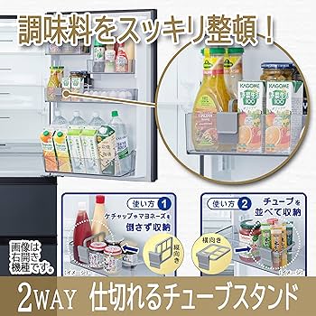 Amazon | 東芝 冷蔵庫 幅60.0㎝ 356L GR-U36SVL(UC) 3ドア ガラスドア