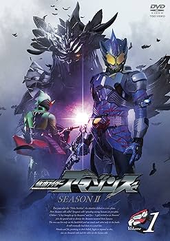 Amazon.co.jp: 仮面ライダーアマゾンズ SEASON2 VOL.1 [DVD] : 前嶋曜