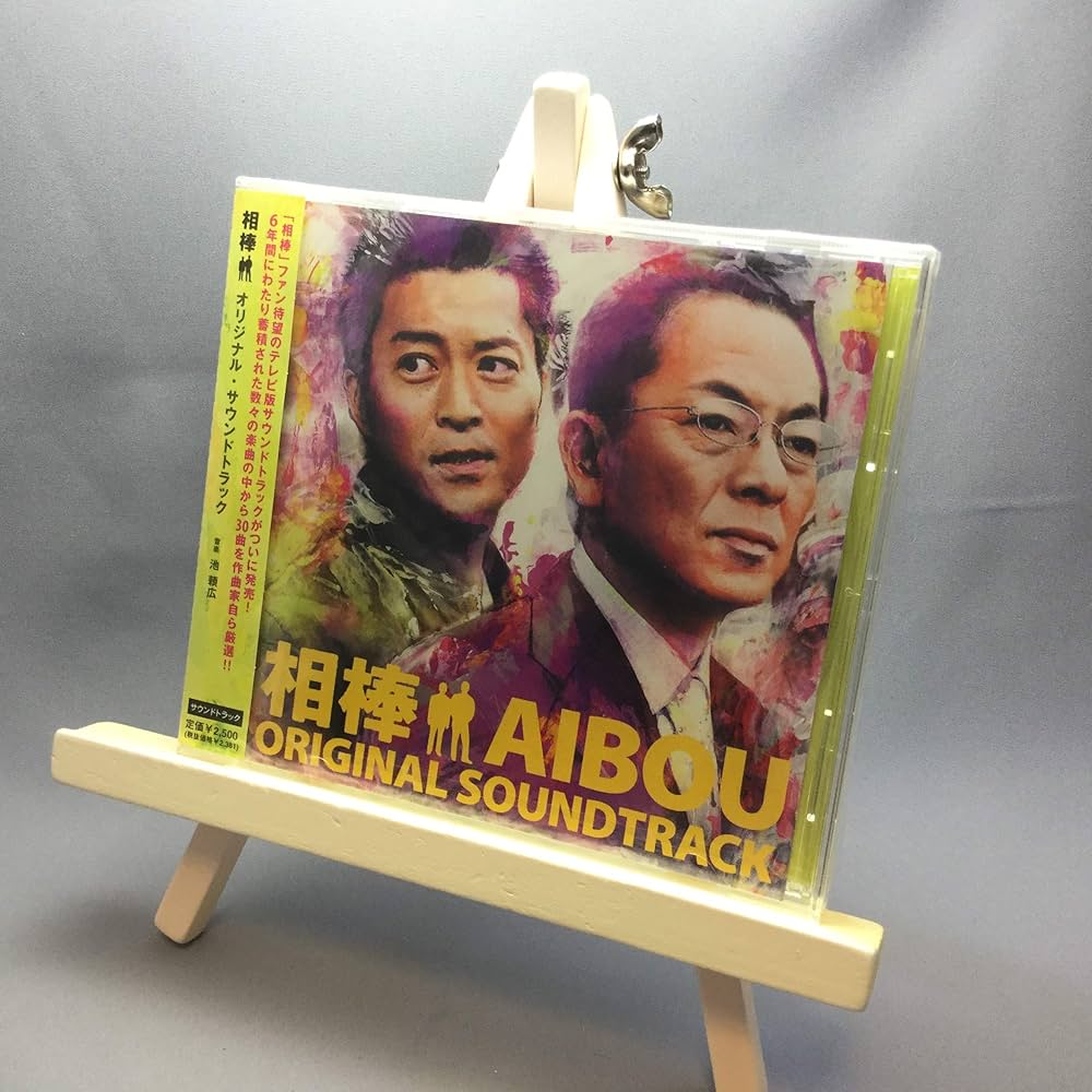 Amazon.co.jp: 「相棒」オリジナル・サウンドトラック(通常盤